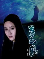 国产成人va亚洲电影